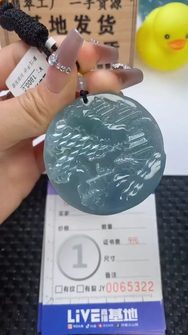 翡翠未镶嵌颈饰111111111111