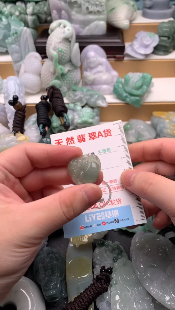 吊坠(不含链)未镶嵌翡翠1