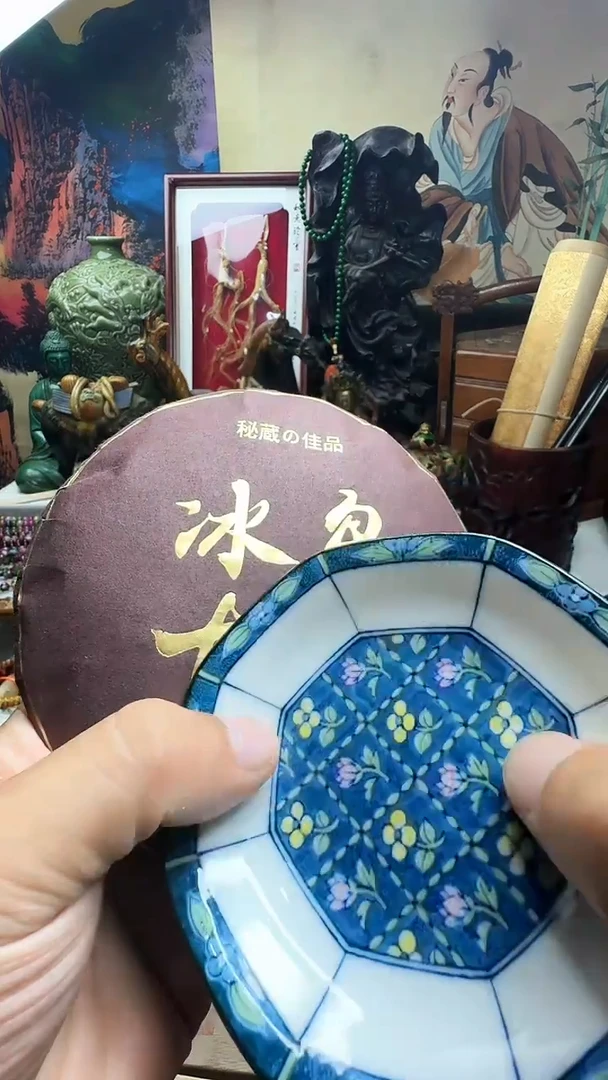 茶宠瓷器默认链接一物一拍