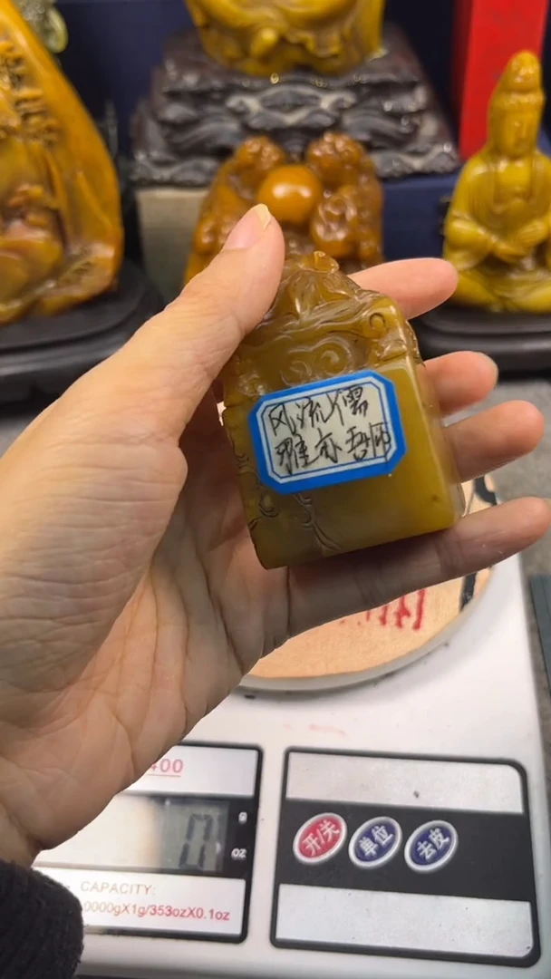 寿山石印石篆刻印章