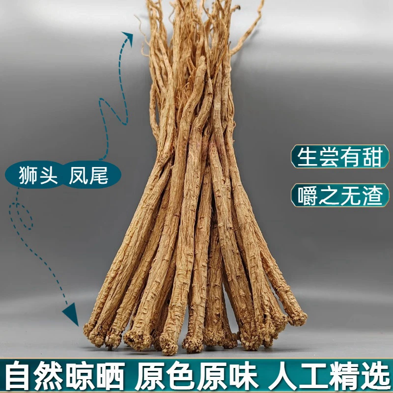 甘肃陇西无硫老党参干货可泡水煲汤滋补养生