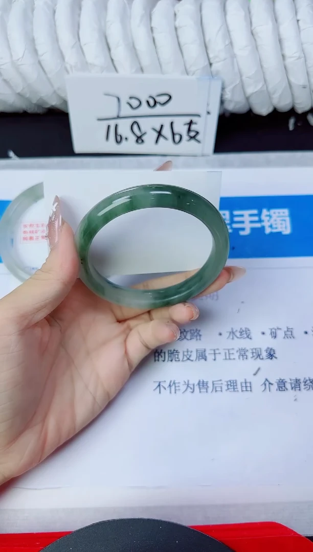 石英质玉手镯未镶嵌205/61