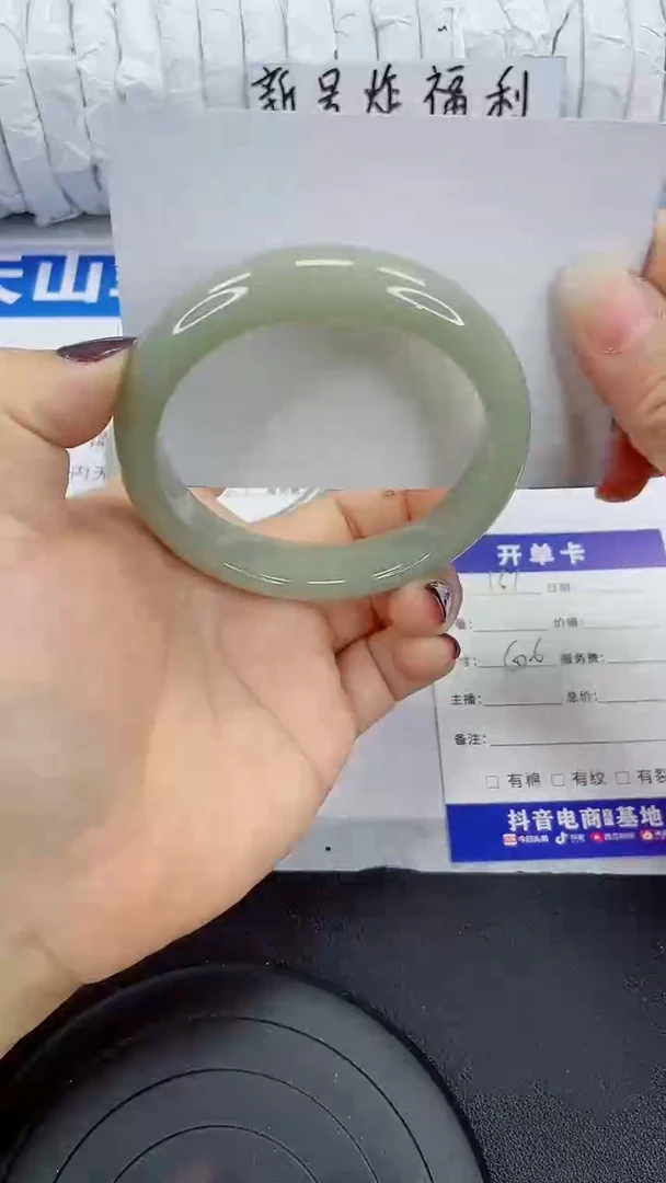 未镶嵌手镯石英质玉167-60/61