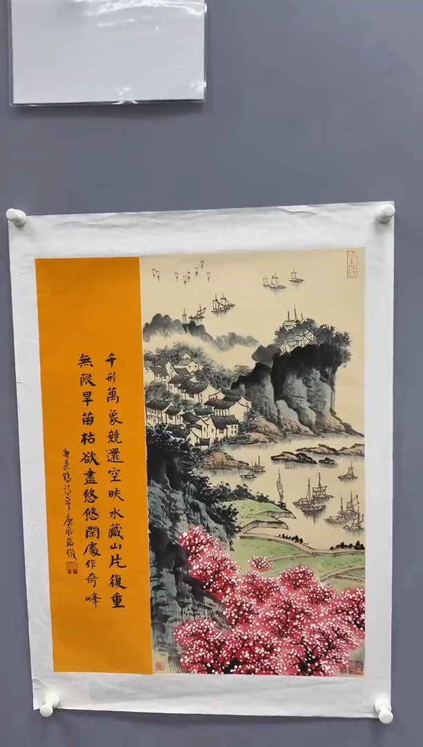 国画张敬书画精品