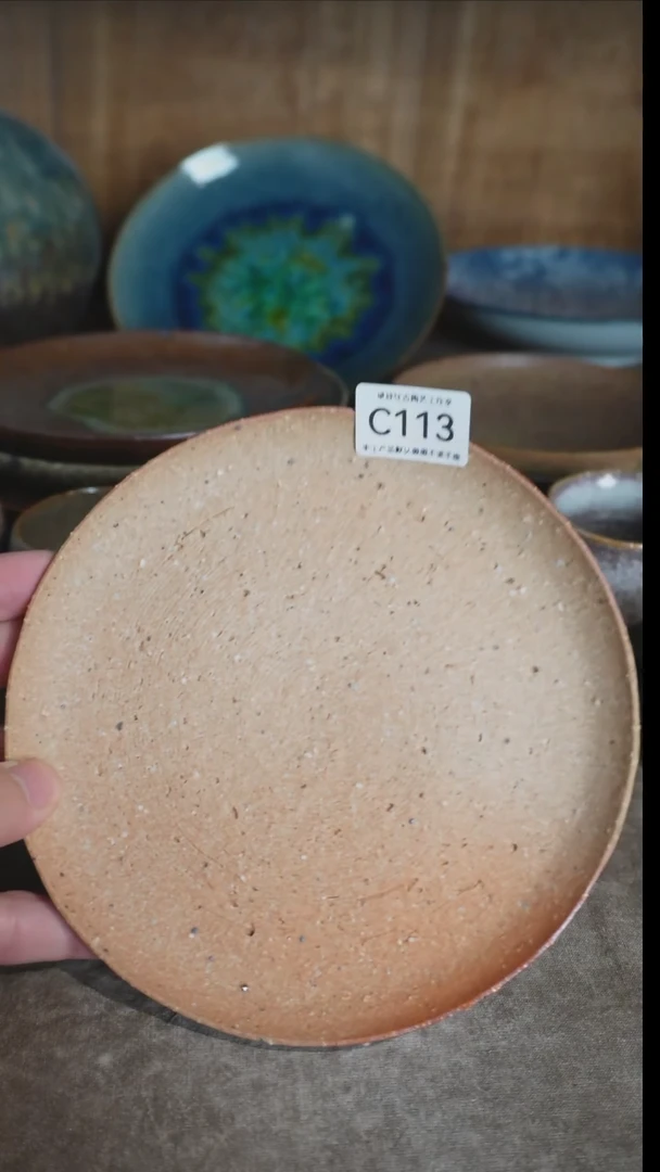 【闪购商品】C113号拍品，一物一拍