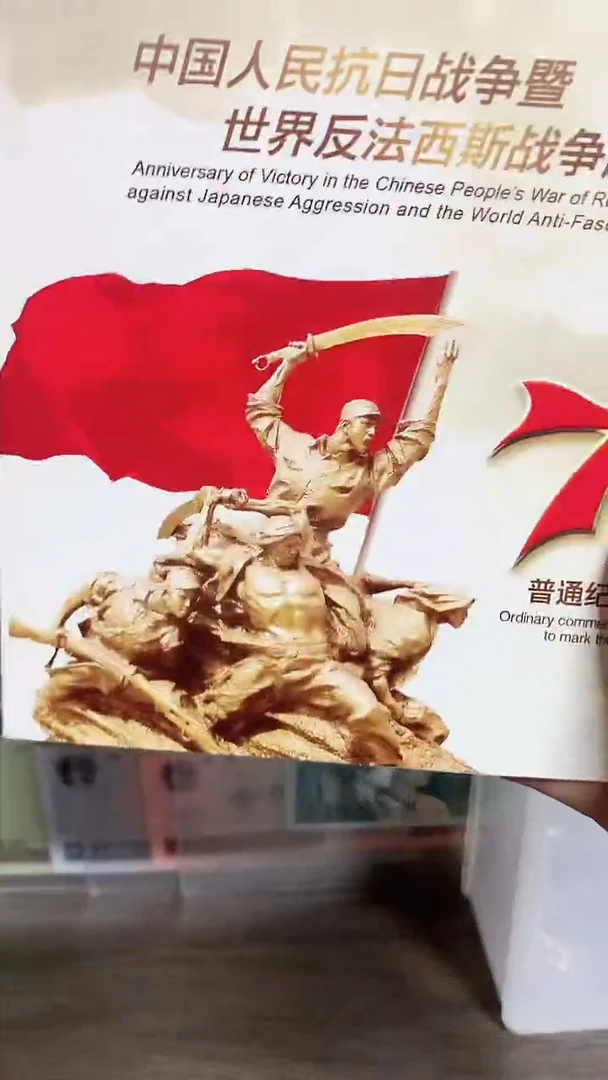其他普通金属.1-OM-95210001