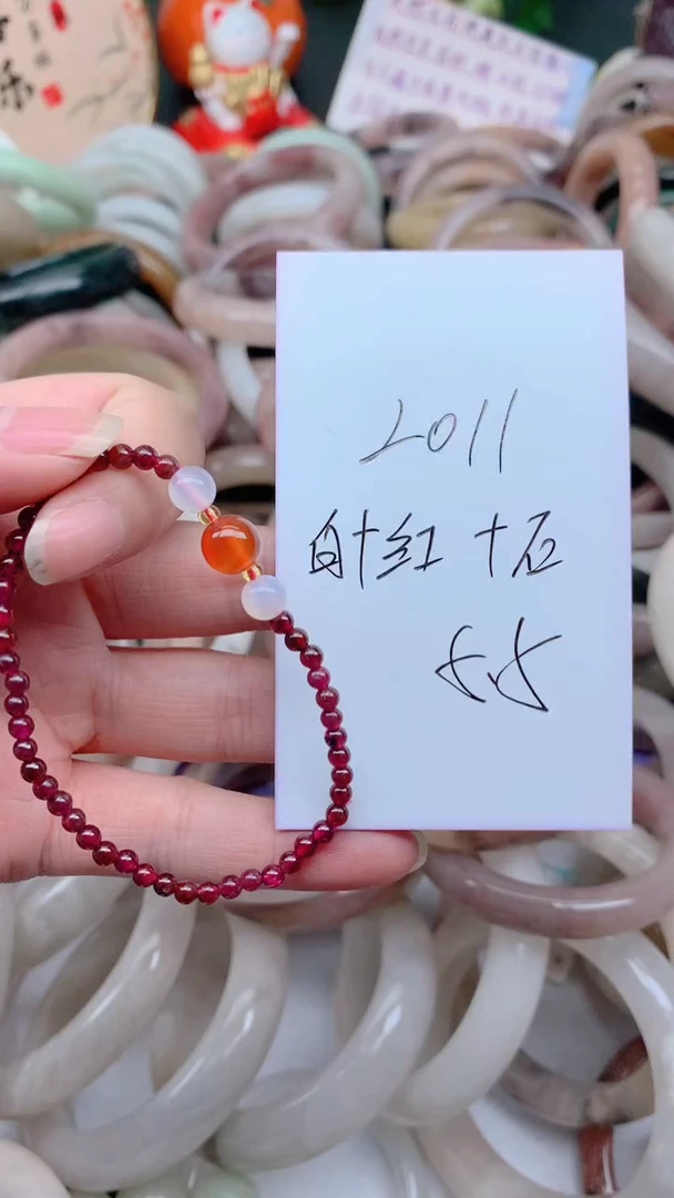 石英质玉手镯未镶嵌L011石榴单圈