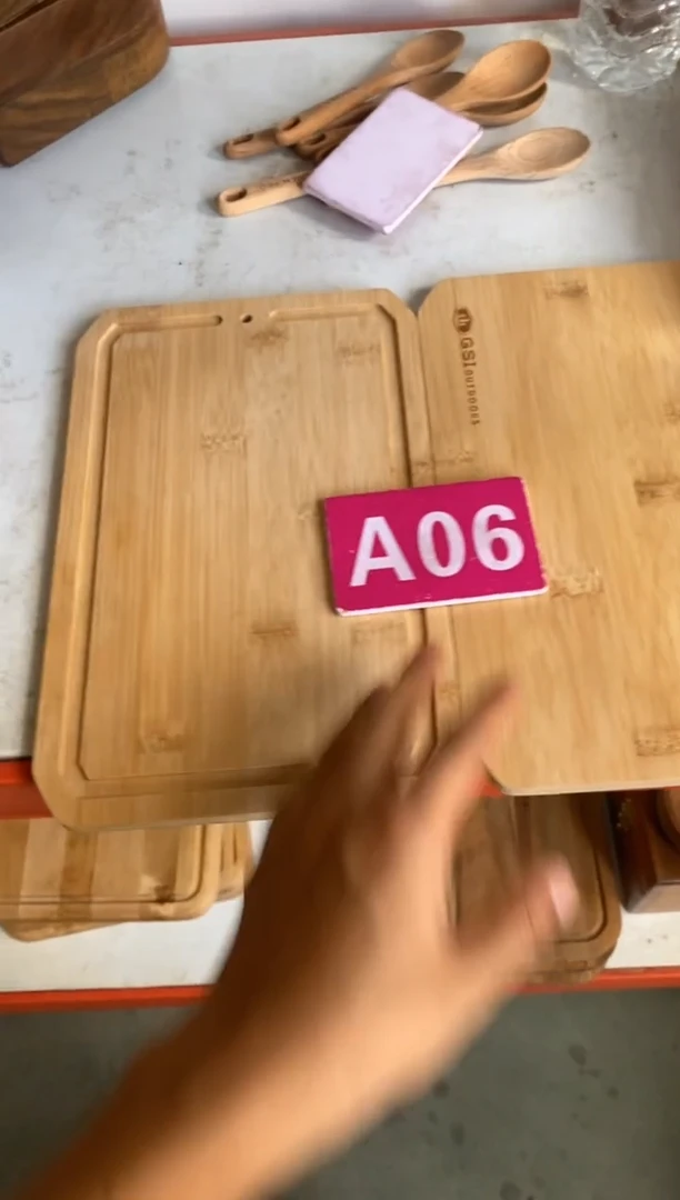 木闪购2025/7/20 A06