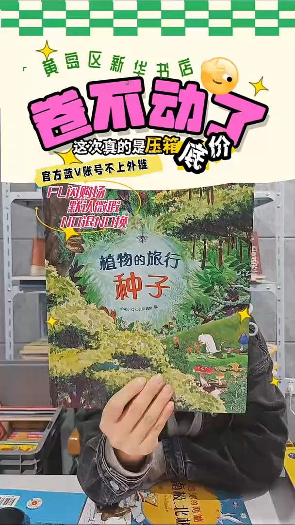 默认微瑕NO退NO换004