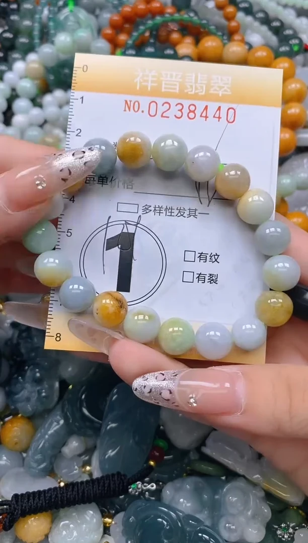 颈饰未镶嵌翡翠闪购0238440