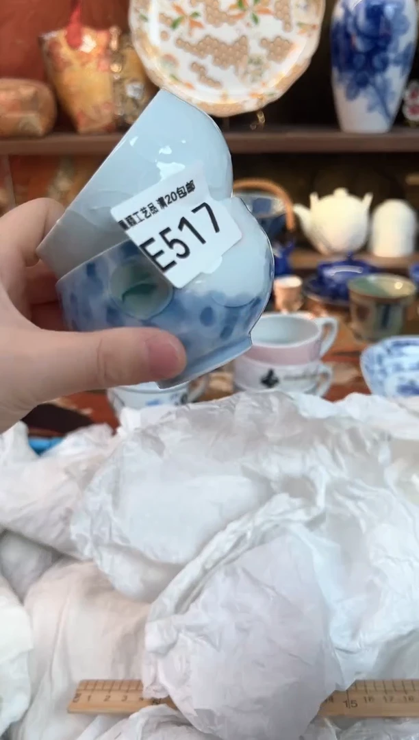 517E瓷器茶具 默认微瑕