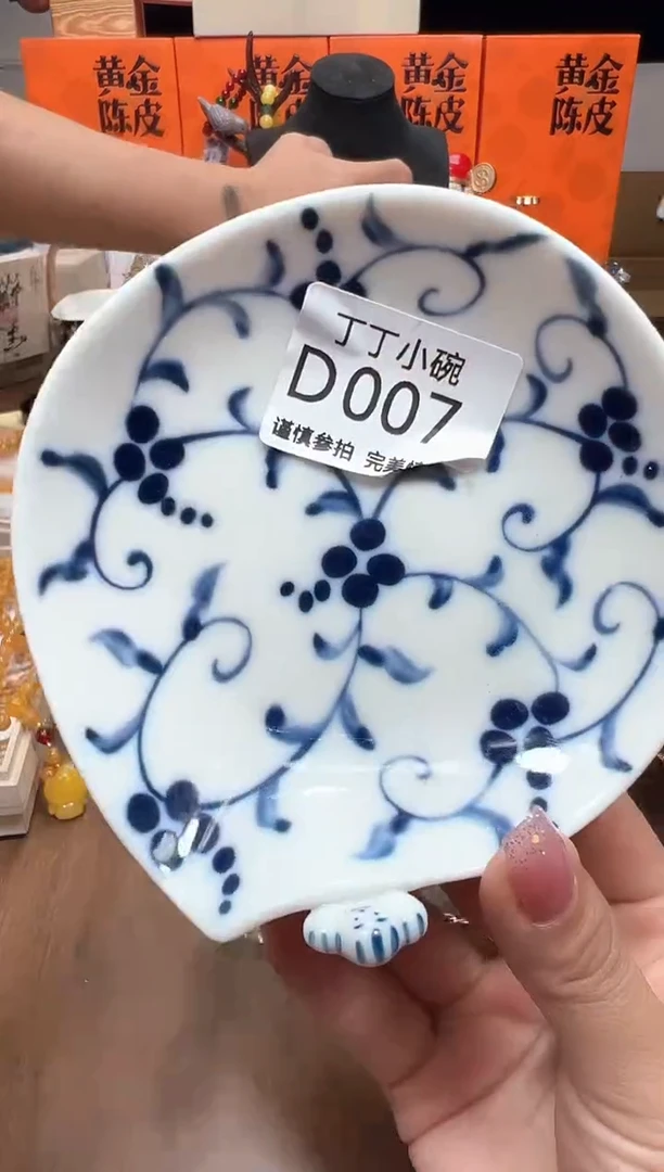 瓷片悦**光D007