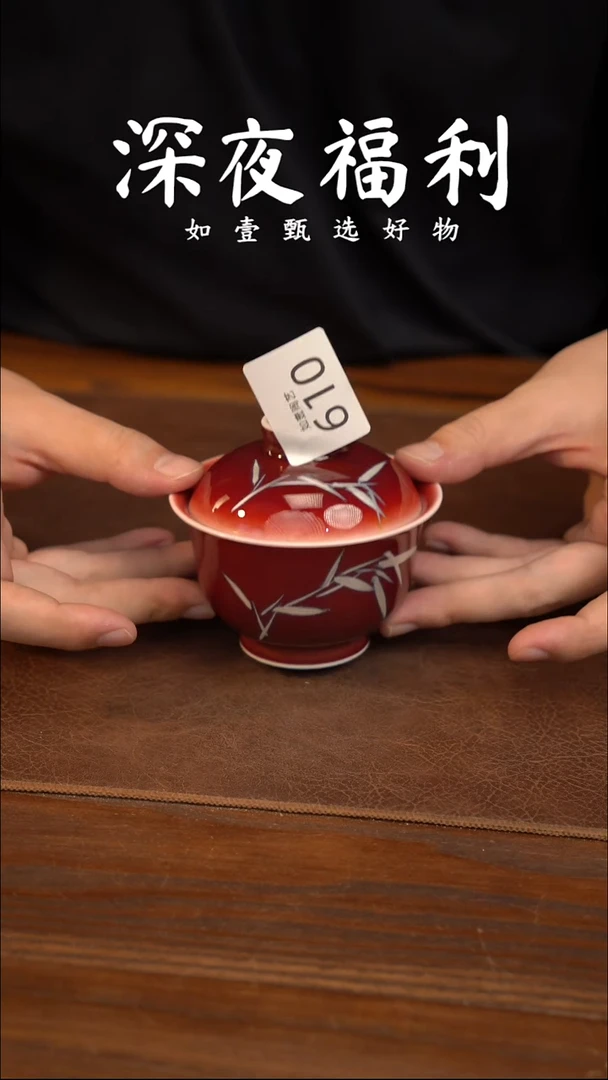 如壹陶艺甄选好物同款一个