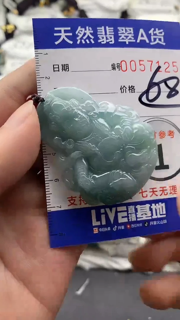 【闪购商品】翡翠颈饰未镶嵌555555555555