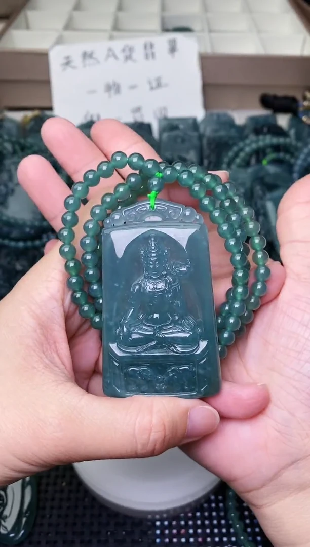 颈饰未镶嵌翡翠