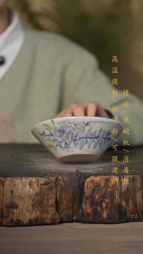 【闪购商品】碗景德镇高温釉下彩可微波烤箱洗碗机