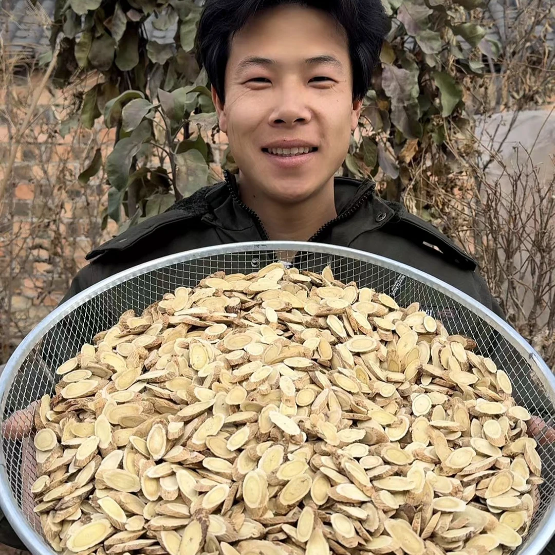 [永乐农人自收]甘肃岷县黄芪主干大片产地直发