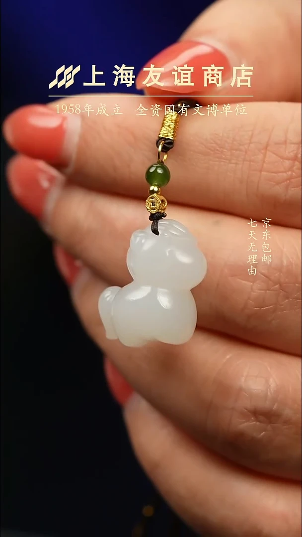 吊坠(不含链)未镶嵌和田玉小马吊坠（多样性发一）（无货接受退款）