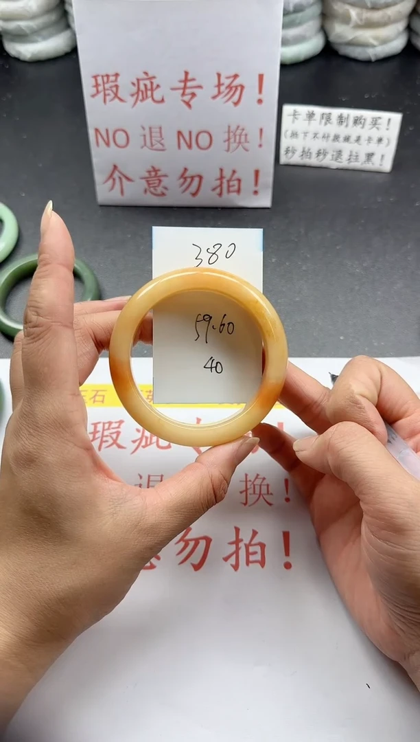 未镶嵌手镯石英质玉380+瑕疵专场