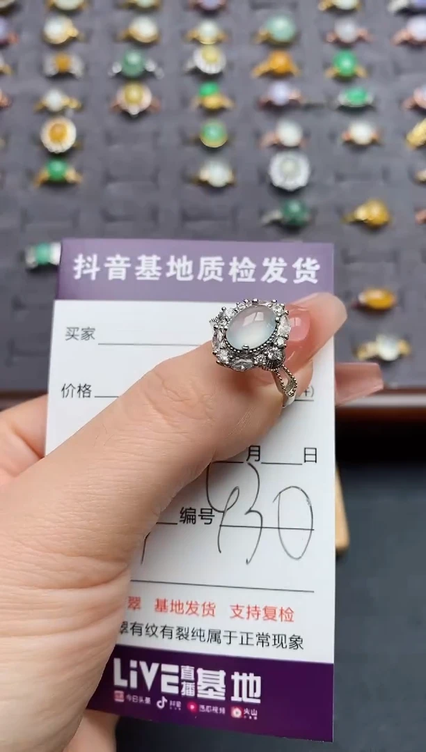 银S925镶嵌戒指翡翠......