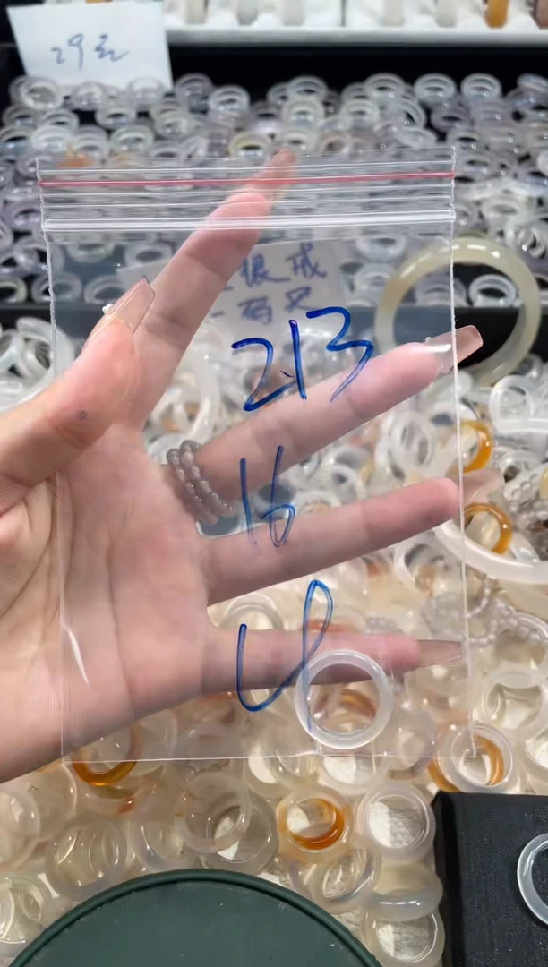 玛瑙/玉髓戒指未镶嵌213