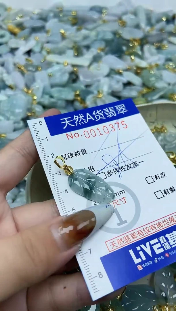 【闪购商品】翡翠颈饰未镶嵌天然A货翡翠