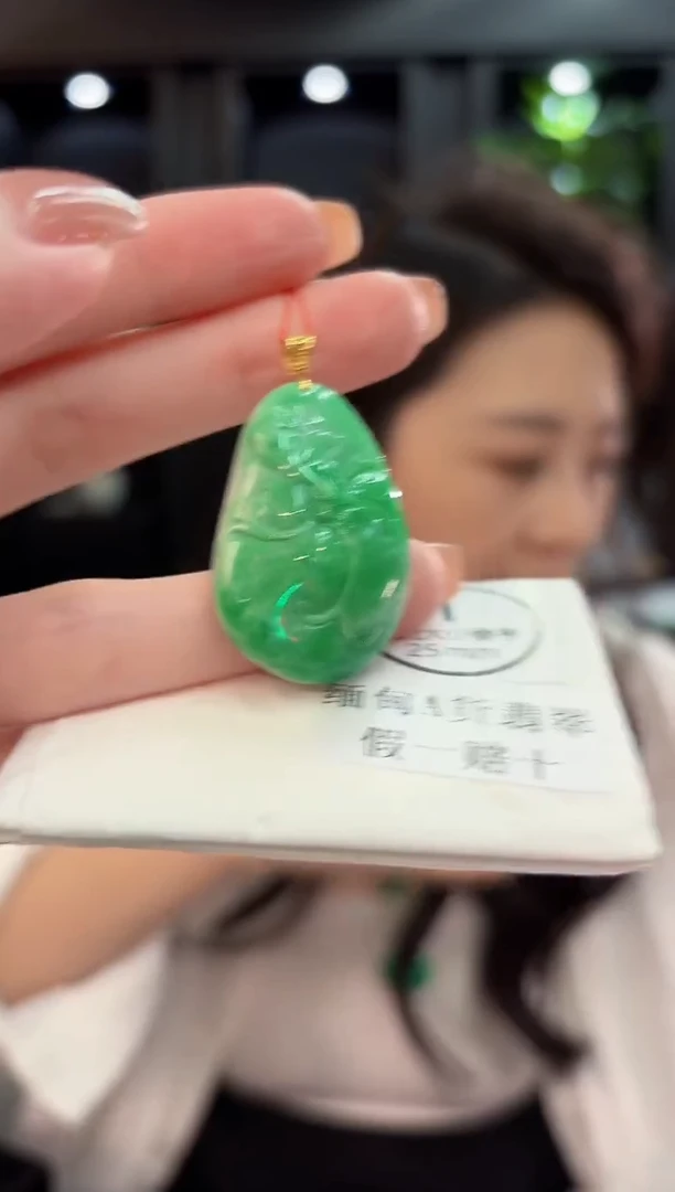 吊坠(不含链)18K金镶嵌翡翠 缅甸A货/支持复检/一件