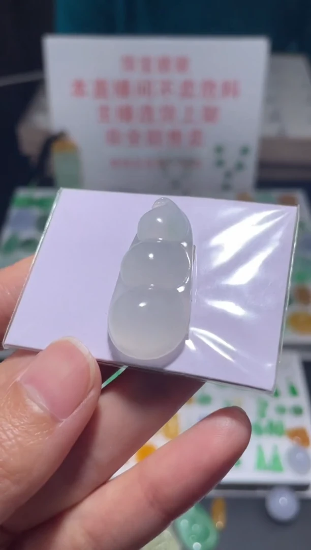 未镶嵌定制翡翠|毛货其它+0