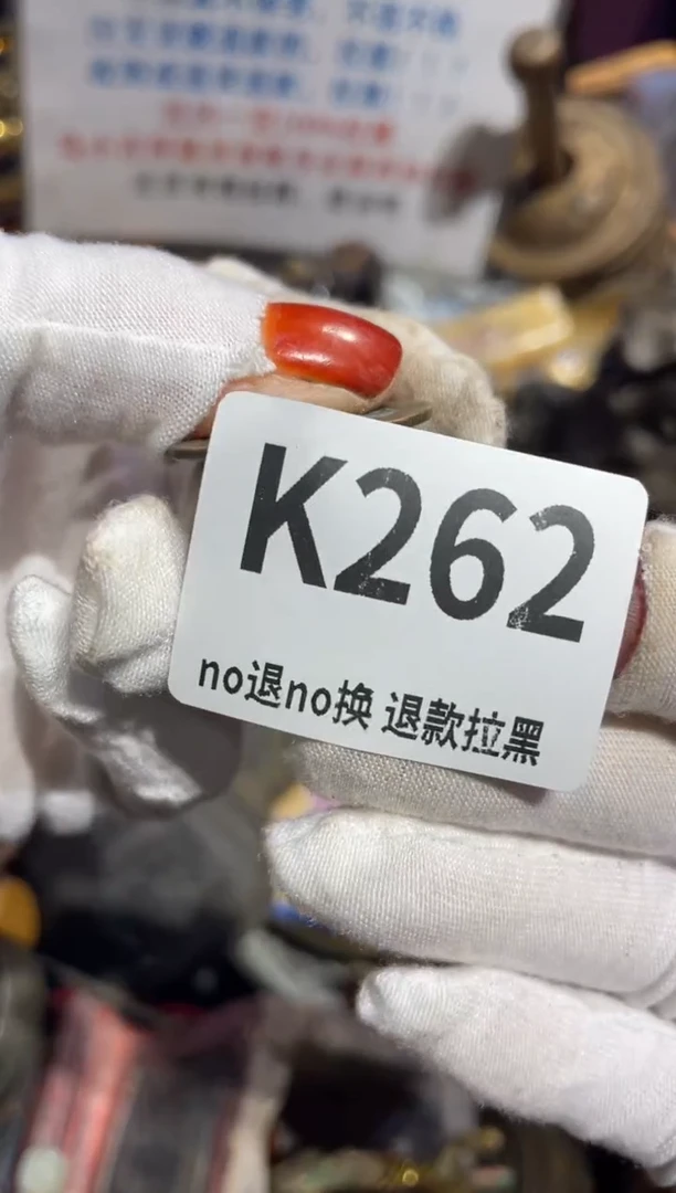 瓷片云*表姐直播所见所得