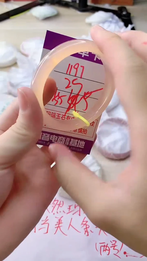玛瑙/玉髓手镯未镶嵌1197