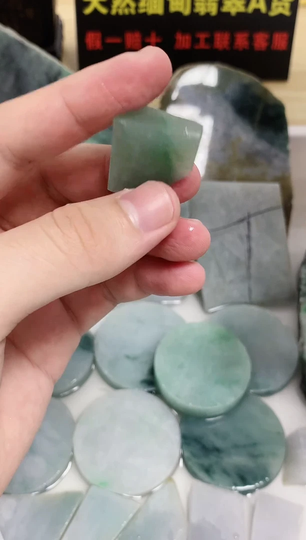 翡翠裸石天然缅甸翡翠A货08