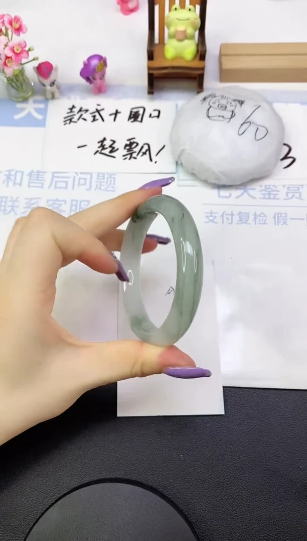 石英质玉手镯未镶嵌A75  57.0