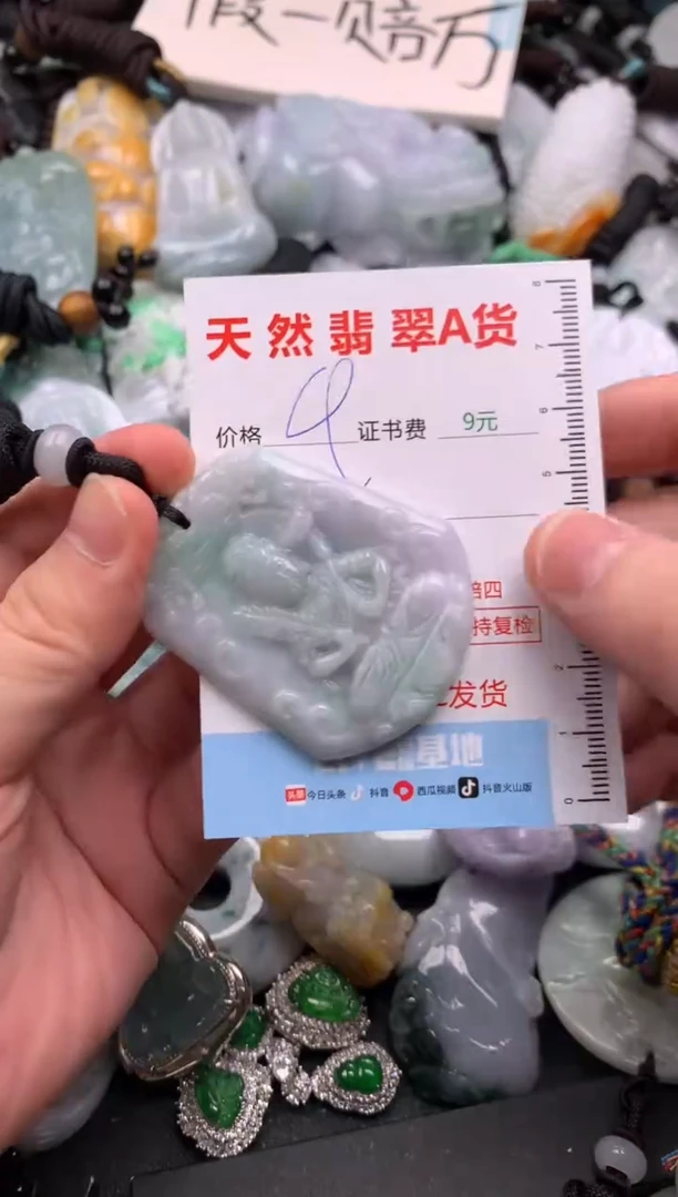 翡翠未镶嵌吊坠(不含链)11