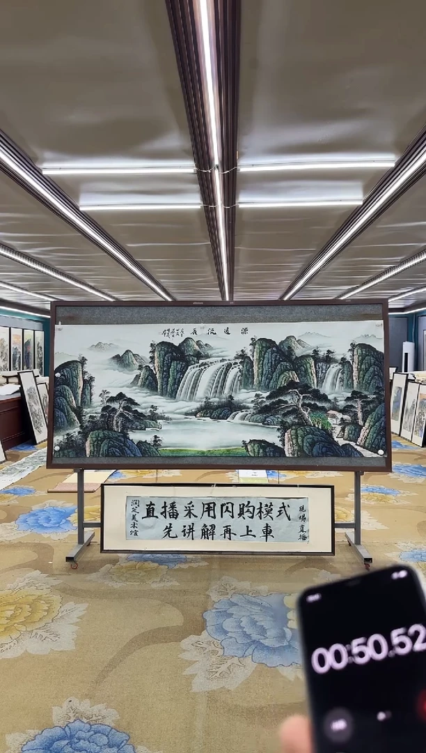 绘画M邵明义-小八尺-山水国画