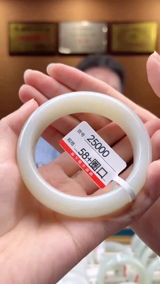 【闪购商品】和田玉手镯未镶嵌圈口58+