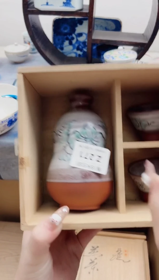 2**茶Z271***************