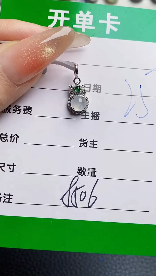 银S925镶嵌戒指翡翠8506