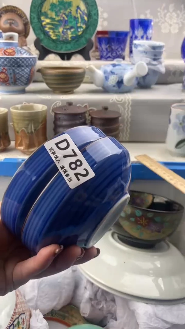 【闪购商品】782