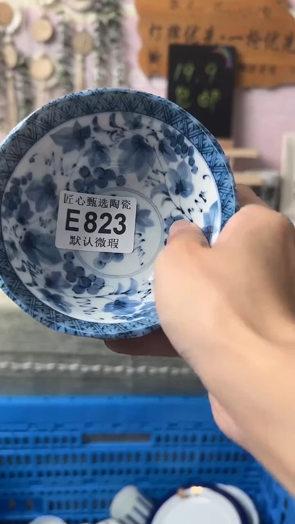 瓷片小*兽闪购产品默认破损E823