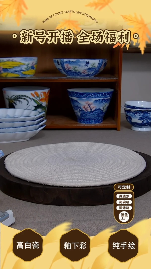 杯子【陶源造】景德镇手绘釉下彩陶瓷餐具
