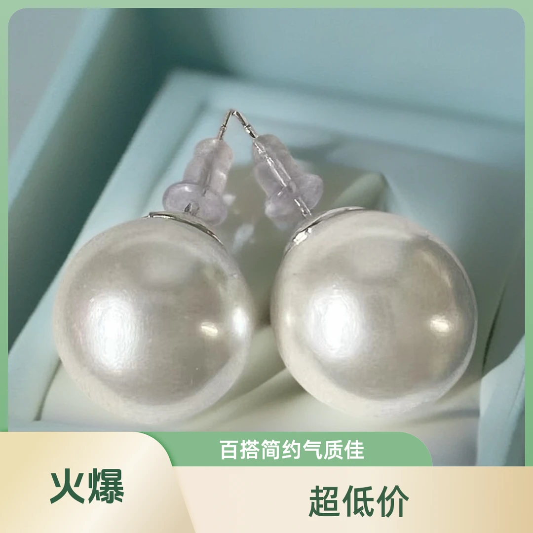 非金属耳饰 A气质白色时尚百搭复古简约强光经典