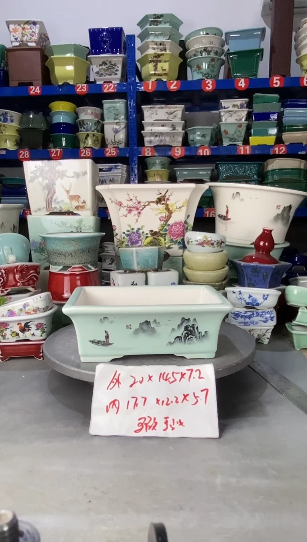 【闪购商品】紫砂2019瑕疵