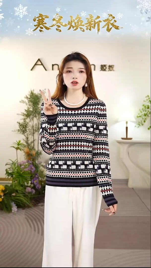 Anlom/娅奴秋冬款桑蚕丝长袖针织套衫1201322