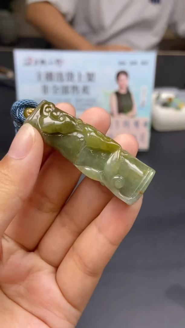 颈饰未镶嵌翡翠天然翡翠A货28