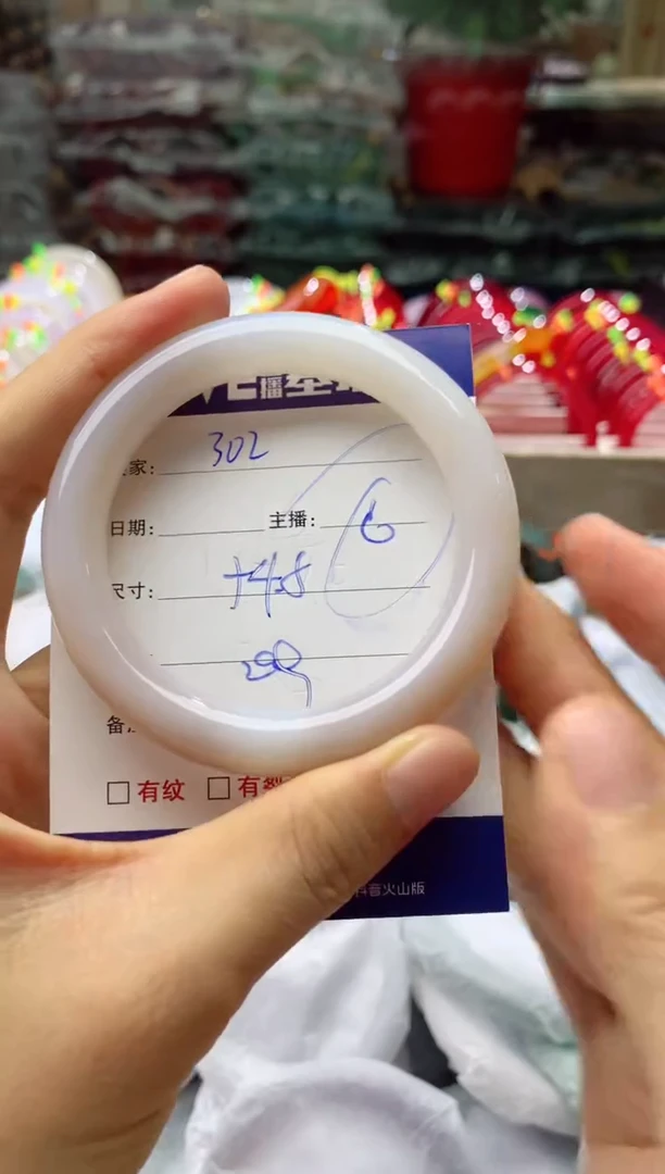 玛瑙/玉髓手镯未镶嵌302