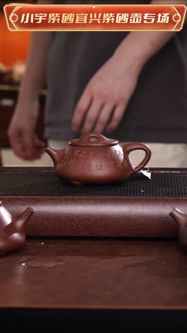 茶壶紫砂吴暗华石瓢紫砂壶