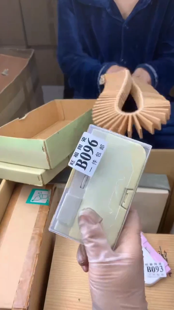 瓷片韩****队校长家陶瓷一号商品