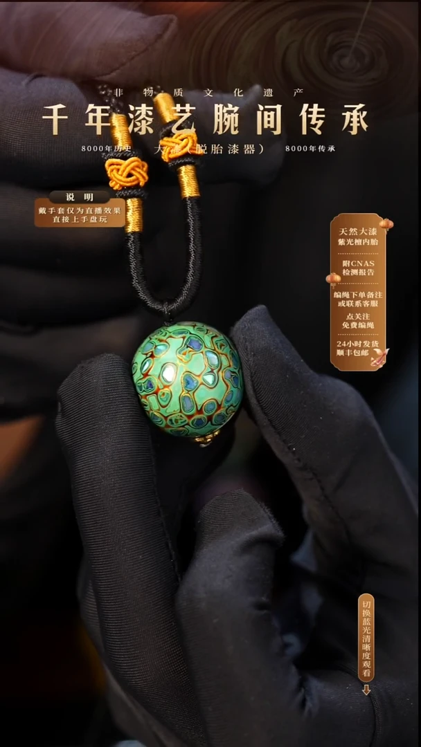 锦城大漆/单珠/2.0cm Y02