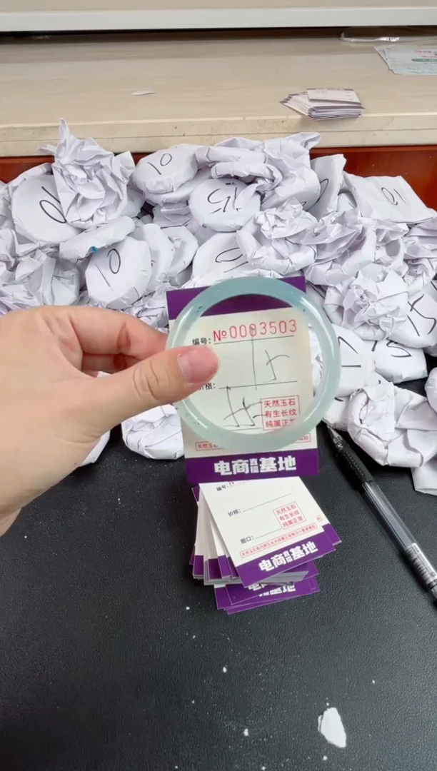 【闪购商品】玛瑙/玉髓手镯未镶嵌3503