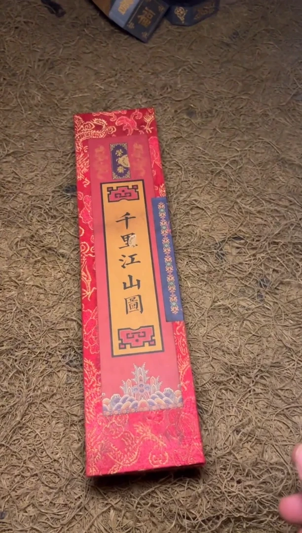 木---AM福利复古工艺风--开/千江红盒